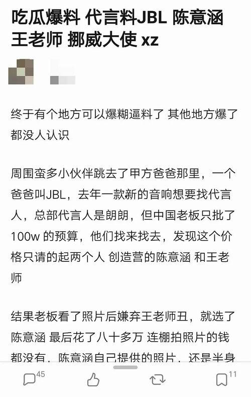 吃瓜爆料地址是多少,吃瓜爆料神秘地址大揭秘！
