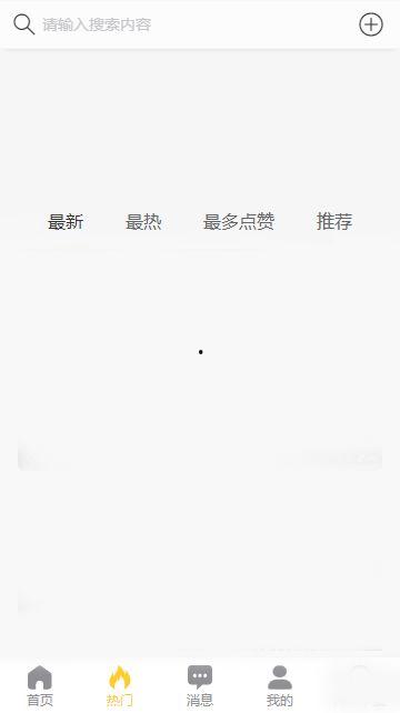 黑料吃瓜网站4399,网络舆论场中的真相与偏见