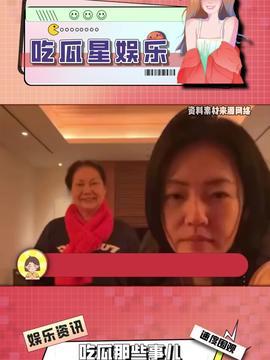 今日吃瓜综艺在线观看,精彩瞬间在线放送！