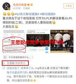 黑料吃瓜事件网站,吃瓜群众如何成为舆论风向标