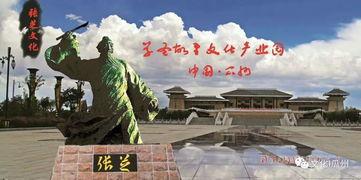 今日瓜州,探寻丝绸之路上的历史瑰宝与自然奇观