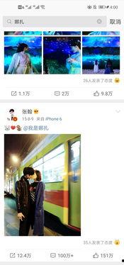 明星爆料吃瓜音频,明星爆料音频曝光，吃瓜群众狂欢