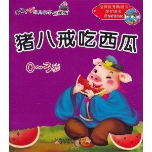 今日吃个瓜小故事图片,今日吃瓜小故事揭秘