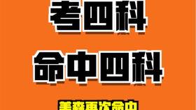 成都今日吃瓜爆料视频,街头巷尾热辣事件大盘点