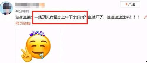 吃瓜爆料最新最全,最新最全娱乐圈独家猛料大揭秘