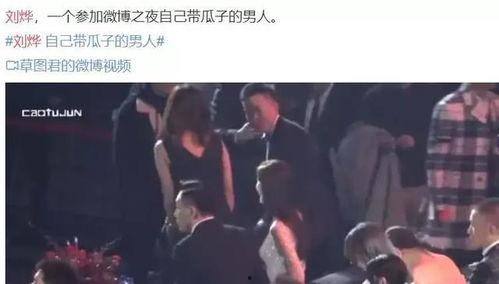 吃瓜爆料微博之夜,吃瓜爆料，明星幕后故事大揭秘