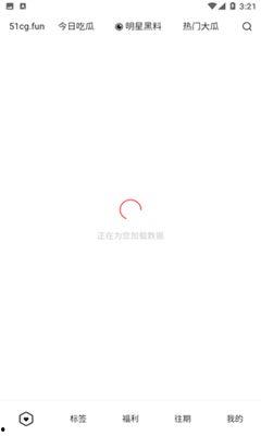 51今日吃瓜免费分享,免费分享，揭秘娱乐圈最新热点