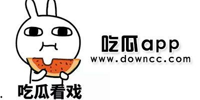 今日吃瓜黑料最新消息新闻,今日吃瓜黑料揭秘，明星隐私再掀波澜