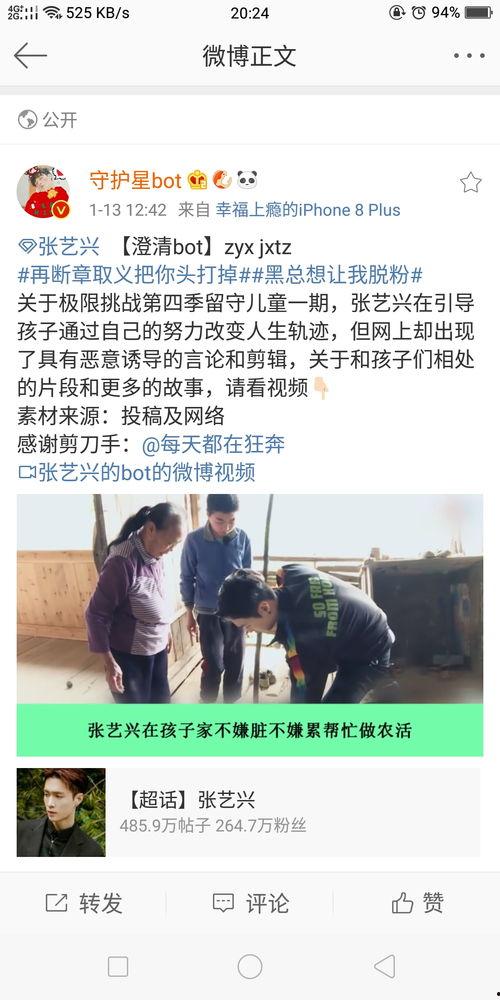 今日吃瓜黑料最新消息新闻,今日吃瓜黑料揭秘，明星隐私再掀波澜