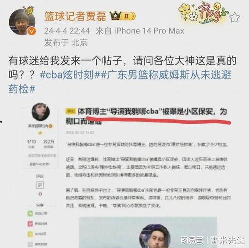 今日吃瓜黑料最新消息新闻,今日吃瓜黑料揭秘，明星隐私再掀波澜