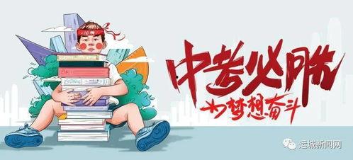 白瓜行情今日最新消息,今日最新动态一览