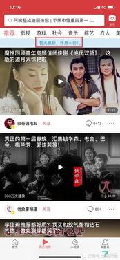 吃瓜新闻爆料视频,视频爆料背后的真相大起底
