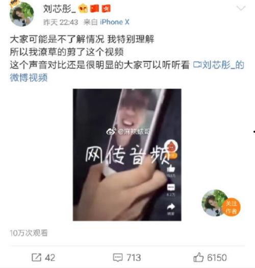 吃瓜新闻爆料视频,视频爆料背后的真相大起底