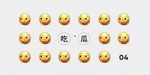 今日吃瓜小八卦图片大全,吃瓜小八卦，揭秘明星幕后故事