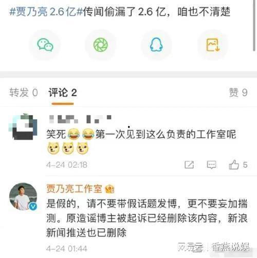 吃瓜网今日爆料,娱乐圈最新猛料大揭秘！