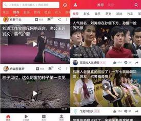 瓜姐今日爆料新闻视频回放,揭秘今日热点事件内幕
