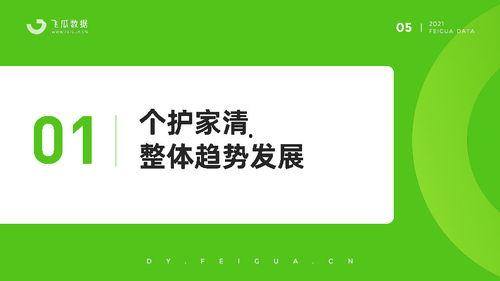 吃瓜爆料群2021,年度热点事件大盘点