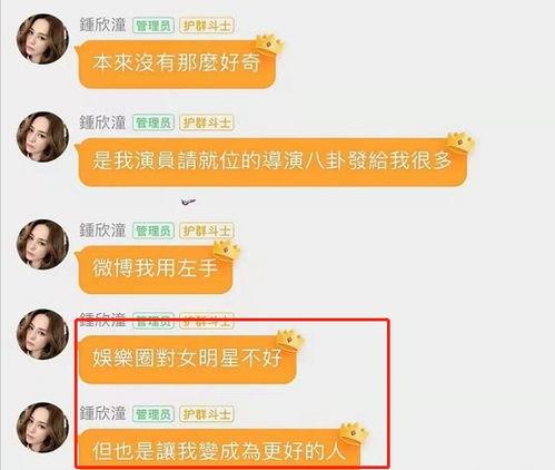 吃瓜爆料群2021,年度热点事件大盘点