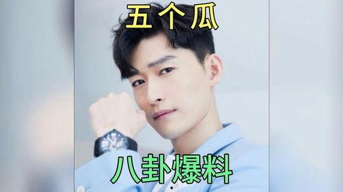 爆料明星吃瓜,明星真实吃瓜瞬间，揭秘幕后故事