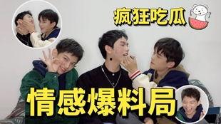 爆料明星吃瓜,明星真实吃瓜瞬间，揭秘幕后故事
