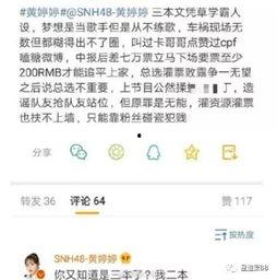 扒哥吃瓜今日热点,今日热点大揭秘，精彩瞬间不容错过！