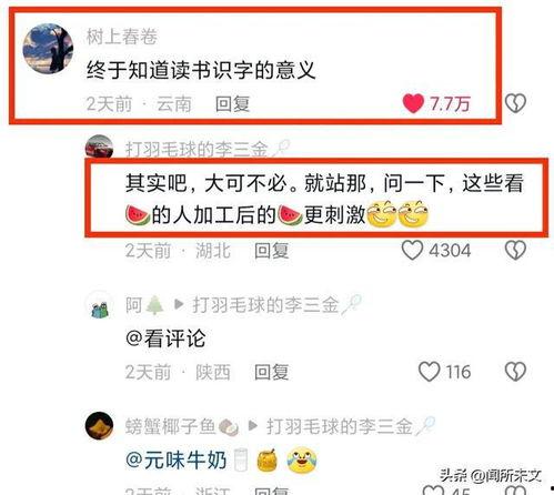 扒哥吃瓜今日热点,今日热点大揭秘，精彩瞬间不容错过！