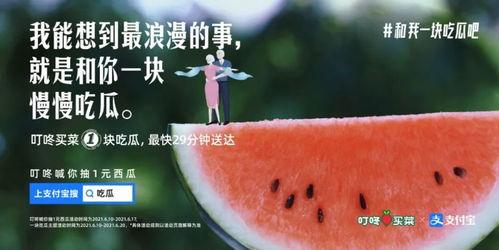 今日吃瓜文案图片高清,高清图片揭秘娱乐圈最新热点