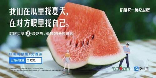 今日吃瓜文案图片高清,高清图片揭秘娱乐圈最新热点