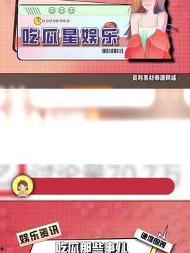 今日头条精彩吃瓜事件,吃瓜群众热议，精彩事件引爆网络