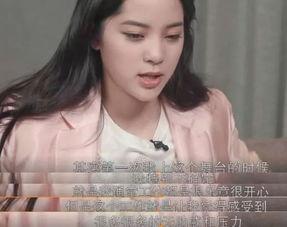 今日吃瓜 台北娜娜视频,揭秘网红背后的生活点滴