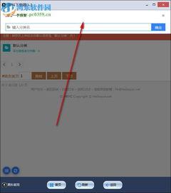 黑科su吃瓜软件,揭秘校园热点，畅享校园生活新体验