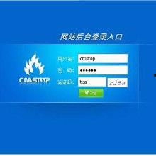 黑科su吃瓜软件,揭秘校园热点，畅享校园生活新体验