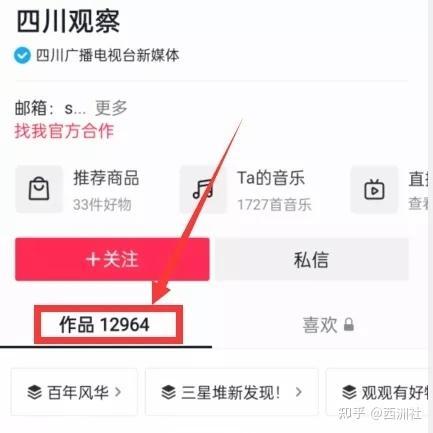 免费吃瓜爆料入口,畅享独家资讯盛宴