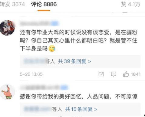 热门大瓜今日吃瓜网红视频,网红视频揭秘娱乐圈幕后真相