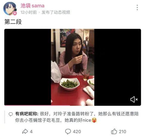 热门大瓜今日吃瓜网红视频,网红视频揭秘娱乐圈幕后真相