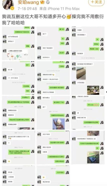 网红吃瓜黑料qq群聊号,黑料狂欢背后的真相