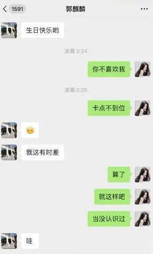 网红吃瓜黑料qq群聊号,黑料狂欢背后的真相