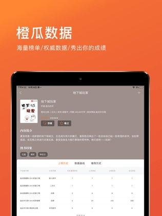 吃瓜爆料免费下载苹果版,免费下载苹果版“吃瓜爆料”的独家攻略！