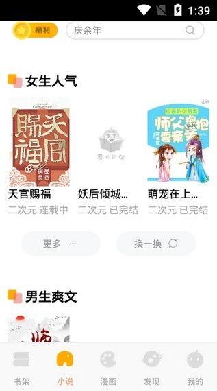 吃瓜爆料前夫免费阅读,吃瓜爆料，前夫免费阅读背后的故事