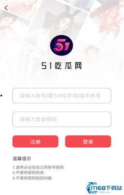 51今日吃瓜爆料,揭秘娱乐圈最新热点事件
