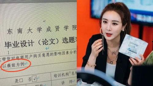 爆料吃瓜陈老师与女生,吃瓜群众热议