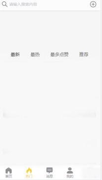 吃瓜黑料破解版,揭秘娱乐圈幕后真相