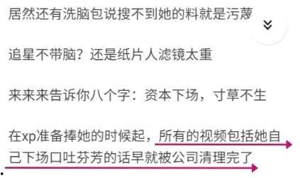 吃瓜黑料正能量爆料,揭秘娱乐圈的阳光面