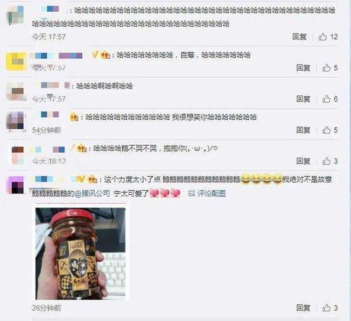 今日吃瓜网无罪爆料有理,无罪爆料，真相大白