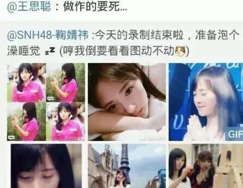 网红吃瓜视频爆料,吃瓜视频背后的惊人爆料！