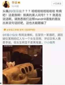 网红吃瓜视频爆料,吃瓜视频背后的惊人爆料！