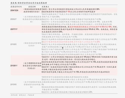 美华瓜今日价格表最新行情,最新行情一览”