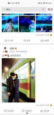 今日吃瓜爆料视频,揭秘娱乐圈最新热点事件