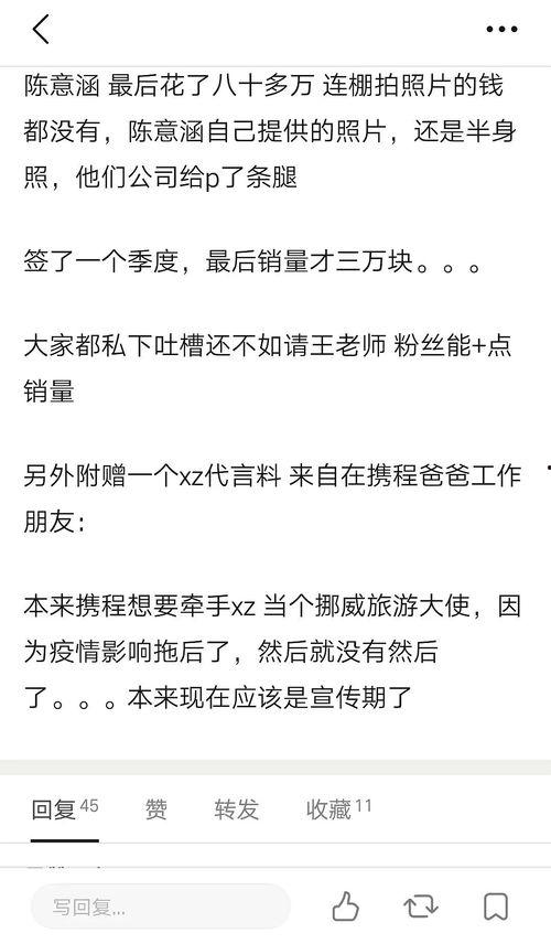 免费吃瓜爆料公众号,免费吃瓜爆料公众号带你探秘明星生活