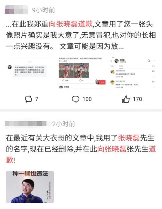 免费吃瓜爆料公众号,免费吃瓜爆料公众号带你探秘明星生活